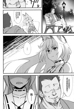 Page 35 of Orenchi ni Isourou Shiteiru Senko ga DQN Taiiku Kyoushi ni NTR Reta Hanashi