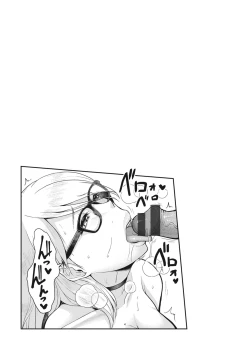 Page 123 of Kegasare Glamorous