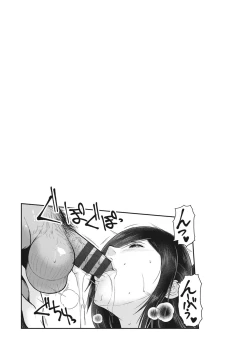 Page 53 of Kegasare Glamorous