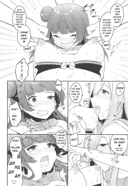 Page 7 of Ero Name Koukan da yo! DaiMari YoshiMaru Funnyuu Omorashi Matsuri!!