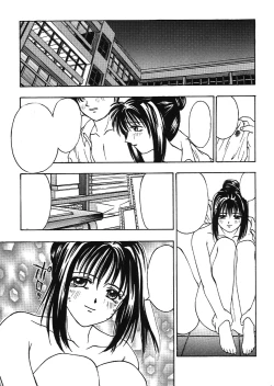 Page 19 of Tokimeki Groovie - forever with you