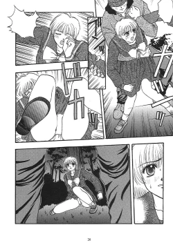 Page 24 of Tokimeki Groovie - forever with you