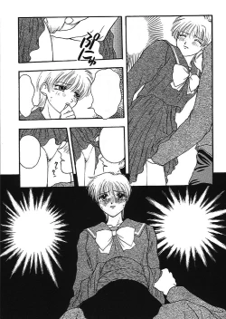 Page 27 of Tokimeki Groovie - forever with you