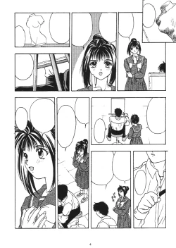 Page 2 of Tokimeki Groovie - forever with you