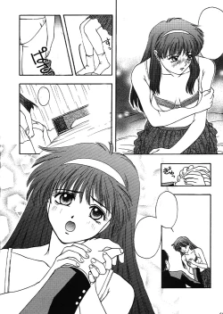 Page 62 of Tokimeki Groovie - forever with you