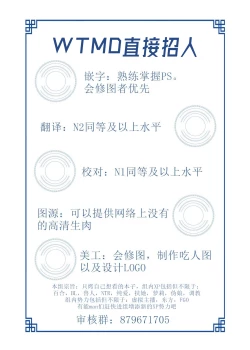 Page 24 of Hatsuzuki to Kekkon Kakkokari