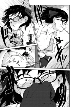 Page 15 of Nijiiro Bad End