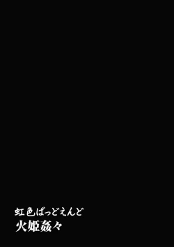 Page 169 of Nijiiro Bad End