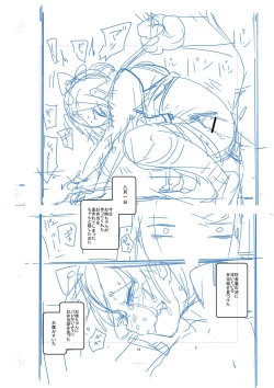 Page 216 of Nijiiro Bad End