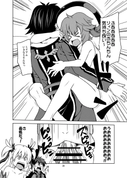 Page 22 of Furachi na Alisa