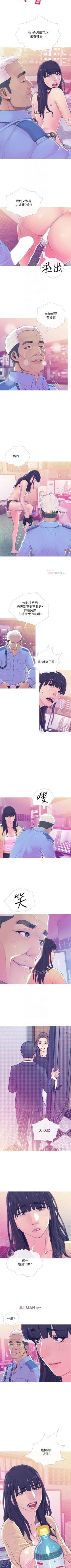 Page 102 of 【周五连载】主妇危机（作者：查爾斯&漢水） 第1~24话