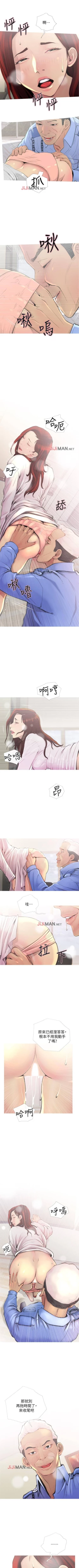Page 10 of 【周五连载】主妇危机（作者：查爾斯&漢水） 第1~24话