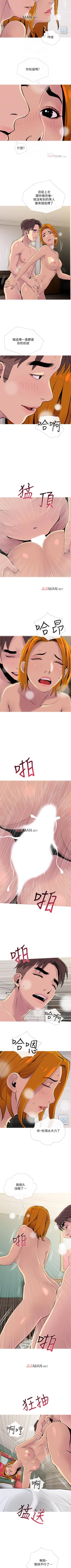 Page 125 of 【周五连载】主妇危机（作者：查爾斯&漢水） 第1~24话