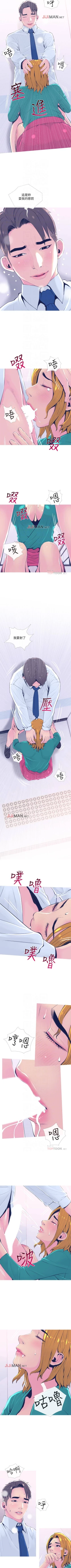 Page 144 of 【周五连载】主妇危机（作者：查爾斯&漢水） 第1~24话