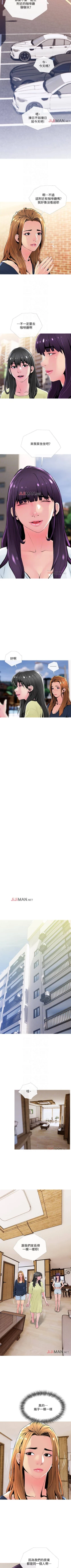 Page 165 of 【周五连载】主妇危机（作者：查爾斯&漢水） 第1~24话