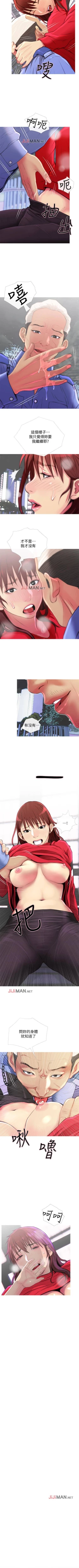 Page 26 of 【周五连载】主妇危机（作者：查爾斯&漢水） 第1~24话