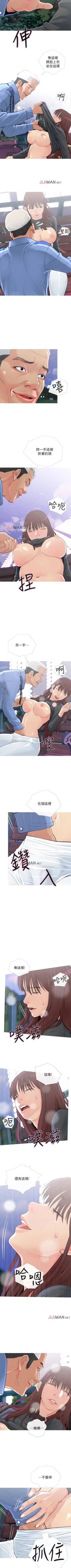 Page 39 of 【周五连载】主妇危机（作者：查爾斯&漢水） 第1~24话