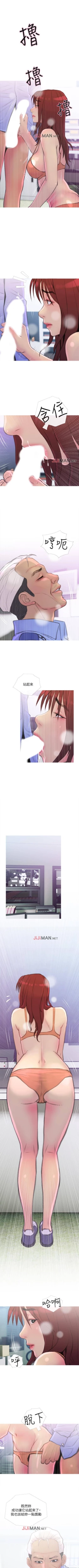 Page 54 of 【周五连载】主妇危机（作者：查爾斯&漢水） 第1~24话