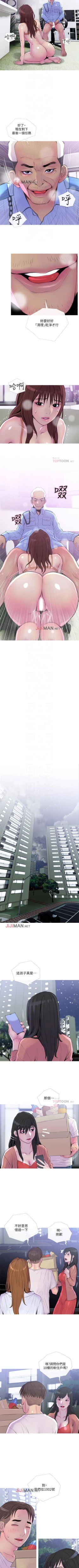 Page 61 of 【周五连载】主妇危机（作者：查爾斯&漢水） 第1~24话