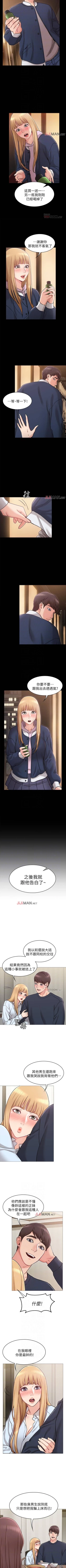 Page 14 of 【周六连载】女友的姐姐（作者：橡果人&獵狗） 第1~14话