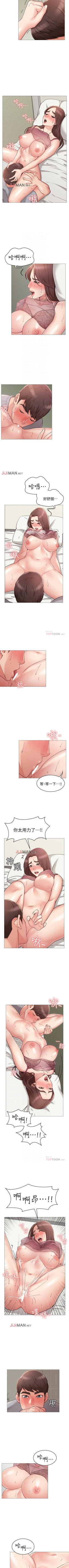 Page 32 of 【周六连载】女友的姐姐（作者：橡果人&獵狗） 第1~14话