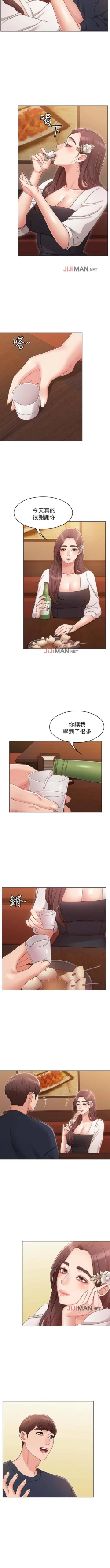 Page 51 of 【周六连载】女友的姐姐（作者：橡果人&獵狗） 第1~14话