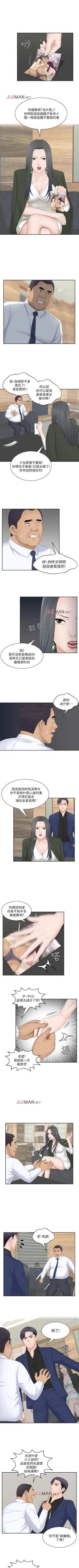 Page 112 of 【已完结】熟女的滋味（作者：TEAM 空心菜&文語瑯） 第1~26话