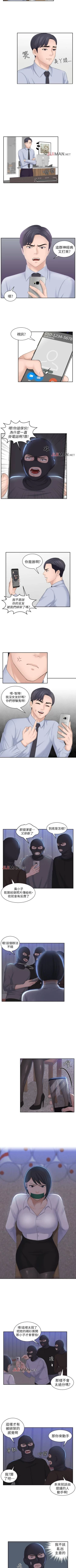 Page 84 of 【已完结】熟女的滋味（作者：TEAM 空心菜&文語瑯） 第1~26话