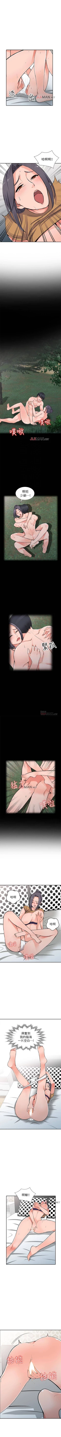 Page 112 of 【已完结】异乡人:意外桃花源（作者：FACON） 第1~30话