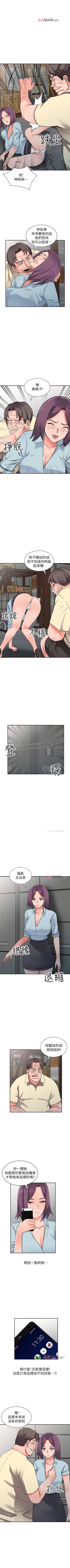 Page 114 of 【已完结】异乡人:意外桃花源（作者：FACON） 第1~30话