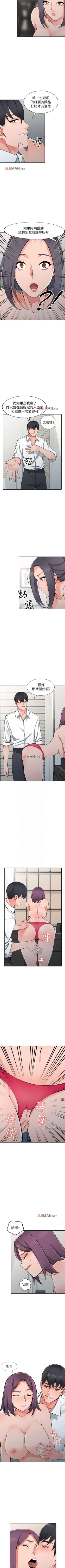 Page 140 of 【已完结】异乡人:意外桃花源（作者：FACON） 第1~30话