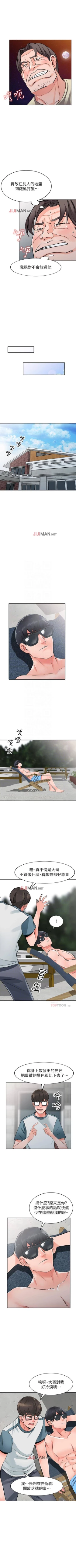 Page 155 of 【已完结】异乡人:意外桃花源（作者：FACON） 第1~30话