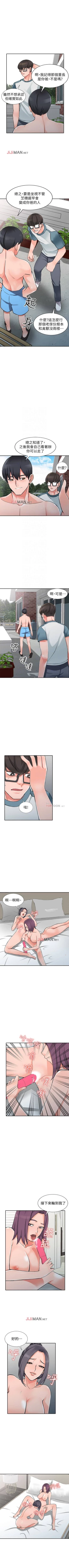 Page 158 of 【已完结】异乡人:意外桃花源（作者：FACON） 第1~30话