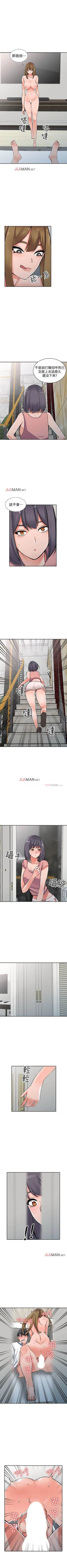 Page 165 of 【已完结】异乡人:意外桃花源（作者：FACON） 第1~30话