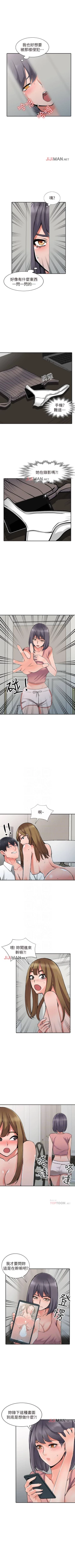 Page 167 of 【已完结】异乡人:意外桃花源（作者：FACON） 第1~30话