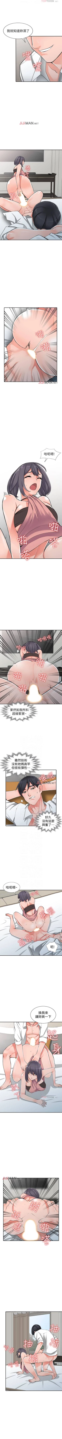 Page 172 of 【已完结】异乡人:意外桃花源（作者：FACON） 第1~30话