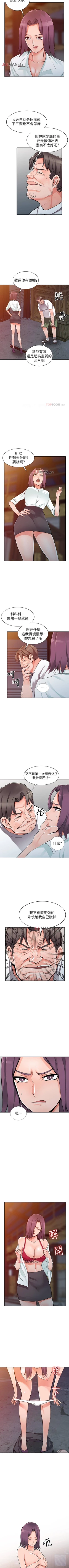 Page 183 of 【已完结】异乡人:意外桃花源（作者：FACON） 第1~30话