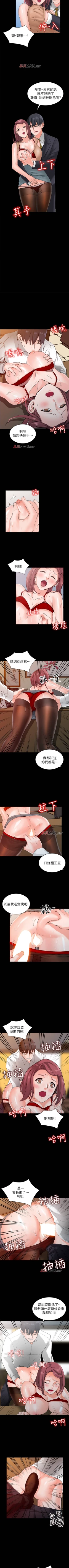 Page 4 of 【已完结】异乡人:意外桃花源（作者：FACON） 第1~30话