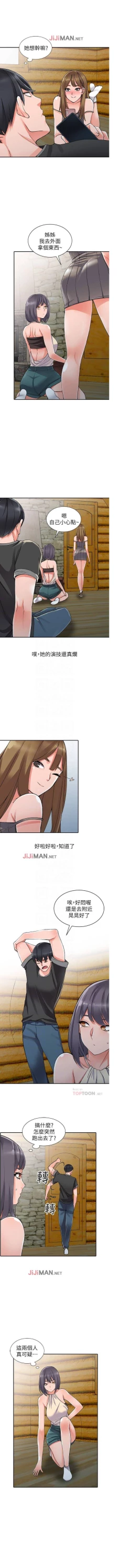 Page 62 of 【已完结】异乡人:意外桃花源（作者：FACON） 第1~30话