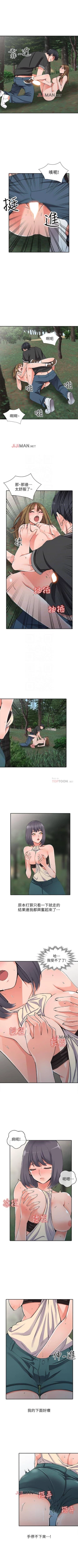 Page 65 of 【已完结】异乡人:意外桃花源（作者：FACON） 第1~30话