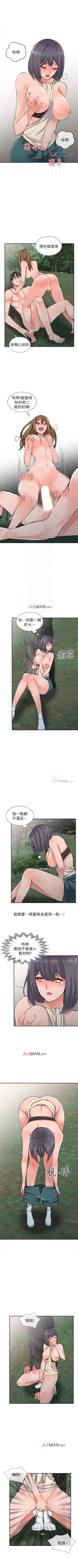 Page 66 of 【已完结】异乡人:意外桃花源（作者：FACON） 第1~30话