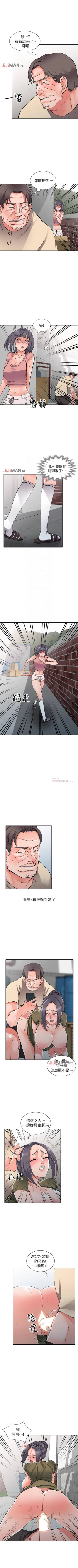 Page 74 of 【已完结】异乡人:意外桃花源（作者：FACON） 第1~30话