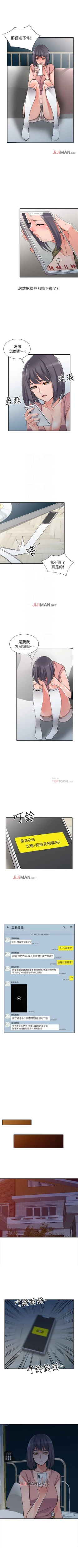 Page 76 of 【已完结】异乡人:意外桃花源（作者：FACON） 第1~30话