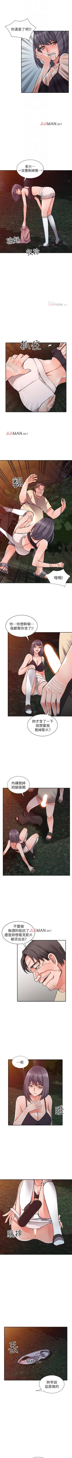 Page 81 of 【已完结】异乡人:意外桃花源（作者：FACON） 第1~30话