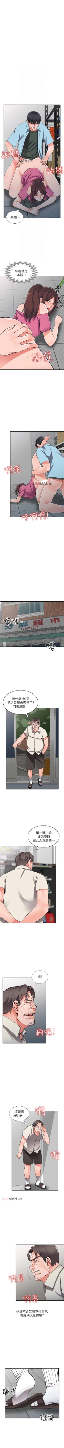 Page 99 of 【已完结】异乡人:意外桃花源（作者：FACON） 第1~30话