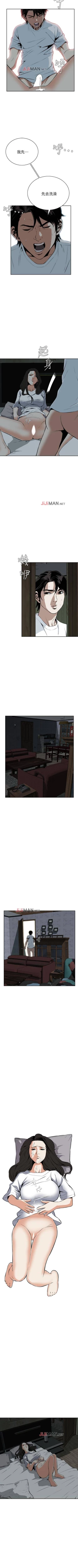 Page 103 of 【周二连载】偷窥（作者：李乙 & 經文旗） 第1~115话