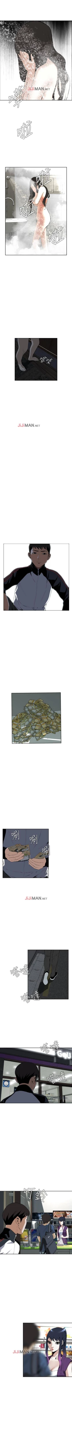 Page 110 of 【周二连载】偷窥（作者：李乙 & 經文旗） 第1~115话