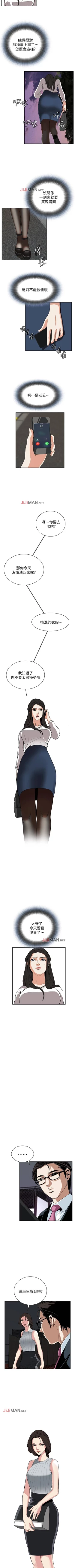 Page 186 of 【周二连载】偷窥（作者：李乙 & 經文旗） 第1~115话