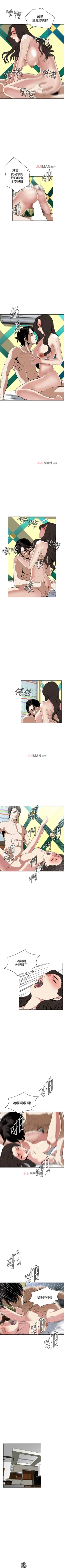 Page 207 of 【周二连载】偷窥（作者：李乙 & 經文旗） 第1~115话