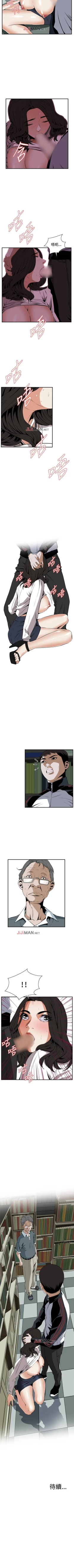 Page 297 of 【周二连载】偷窥（作者：李乙 & 經文旗） 第1~115话